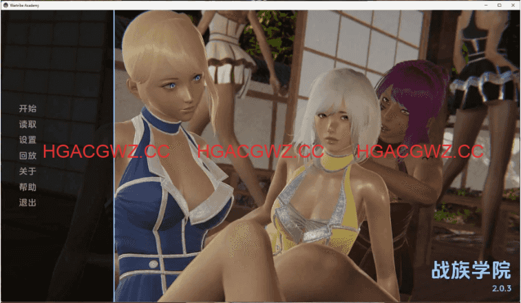 【欧美SLG/汉化/完结】战争部落学院v2.0.3完结 AI版【PC+安卓/7.56G/更新】Wartribe Academy [v2.0.3 公开版]