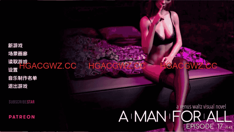 【欧美SLG/汉化/动态】为所有人服务Ep.17 AI版【PC+安卓/7.74G/更新】A Man for All [Ep.17]