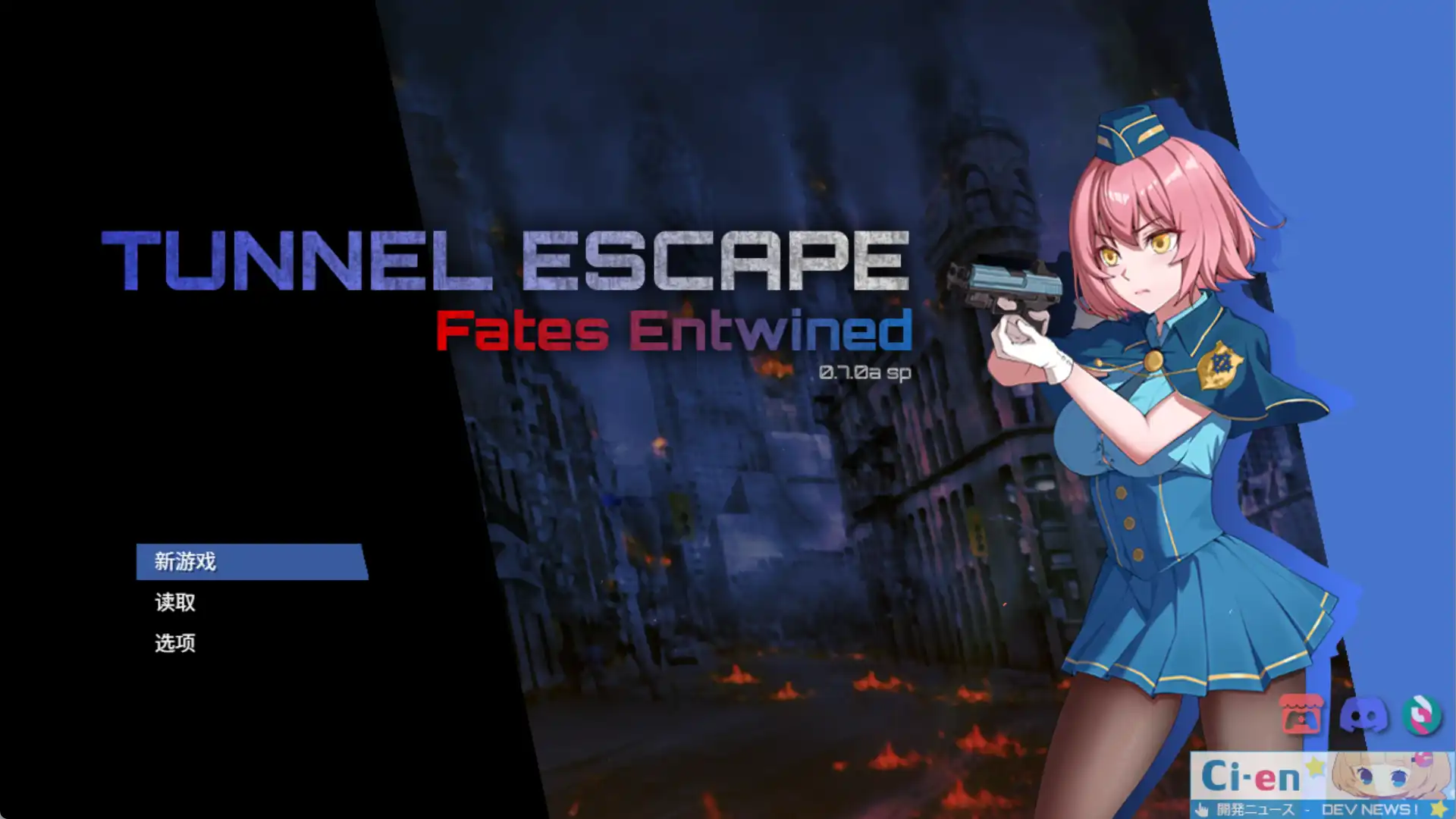 【精品RPG/中文/动态/战斗H】隧道逃生 TUNNEL ESCAPE FE (番外篇) 0.7.1a SP 官方中文版【电脑/1.9G】