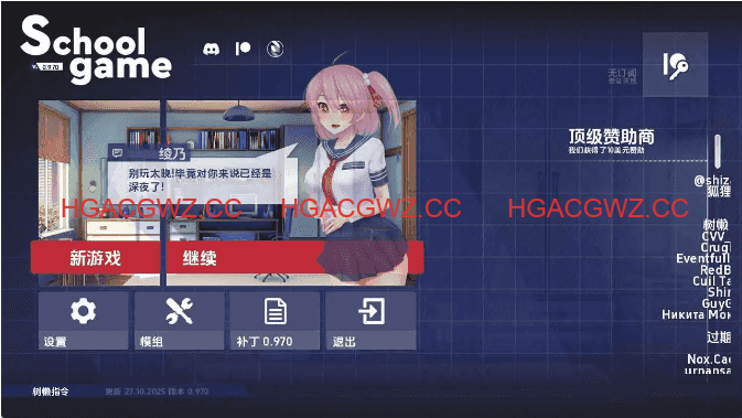 【日系SLG/汉化/动态】学校游戏v0.970 AI版【PC/1.64G/更新】School Game [v0.970 bugfix2]