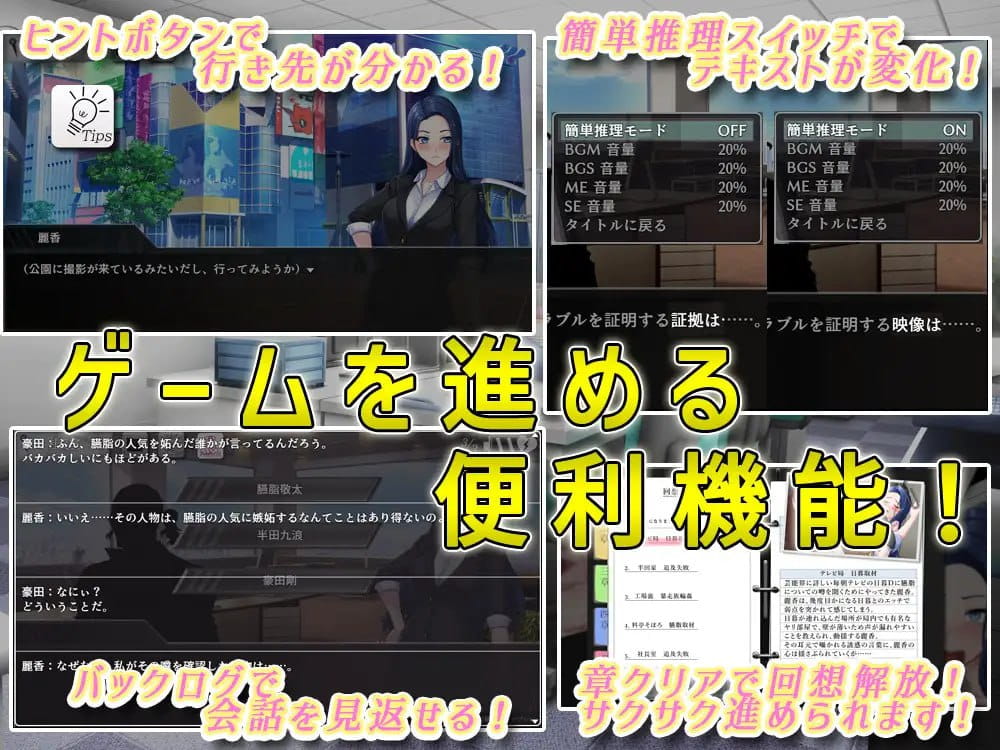 【RPG/AI汉化/MTool】色情周刊独家猛料！！独家报道～美女记者绝望凌辱实录～【PC/2.0G】