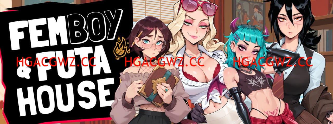 【SLG/中文/动态/CV】大鸟妙妙屋/扶她伪娘屋v0.121【电脑/1.9G】