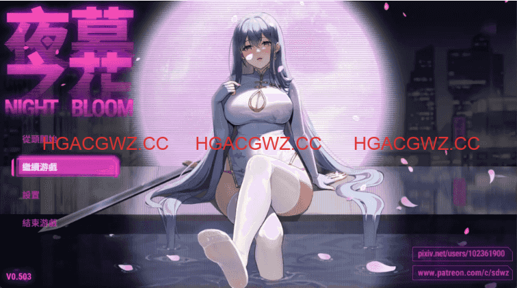 【国风RPG/官中/动态】夜幕之花0.571无码版【PC+安卓/2.78G】