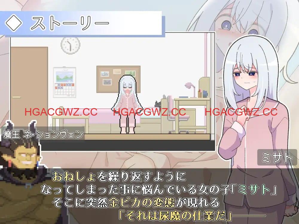 【SLG/AI汉化/MTool】异变检查确认无误！【电脑/965M】