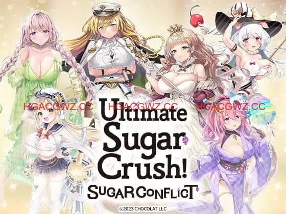 【SLG/中文/动态/CV】终极糖果粉碎！【电脑/1.2G】