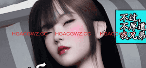 【3D/全彩/无修】我的女友小维01-05+私人定制[NTR]【280M】