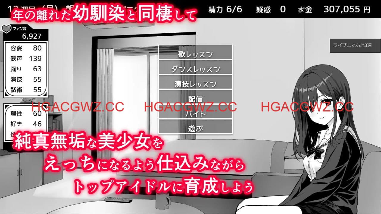 【精品SLG/AI汉化/MTool】达咩！同居生活v1.03【PC/1.8G】