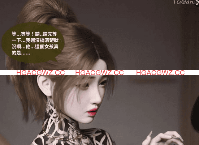 【3D/全彩/无修】沉沦01-16[皮衣/黑丝]【5.4G】