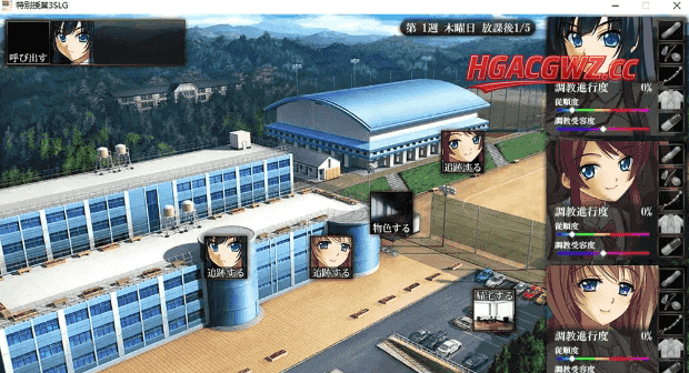 【SLG/AI汉化】特别授业1.0.0【PC/3.2G】