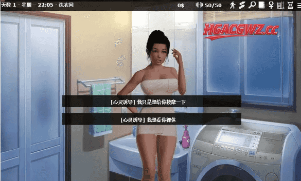 【SLG/AI汉化】透视眼镜Glassix.V1.0.4 官方中文版【安卓/1.7G】