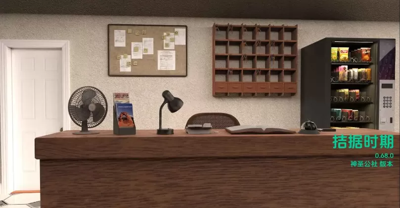 【欧美SLG/汉化/沙盒】困难时期v0.68.0 AI版【PC+安卓/7.13G/更新】（别名：紧张的时代）Straitened Times [v0.68.0]