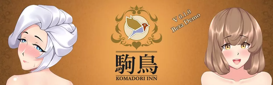 【RPG/官方中文/动态】歌鸲旅馆 Komadori Inn v1.0【PC/1.1G】