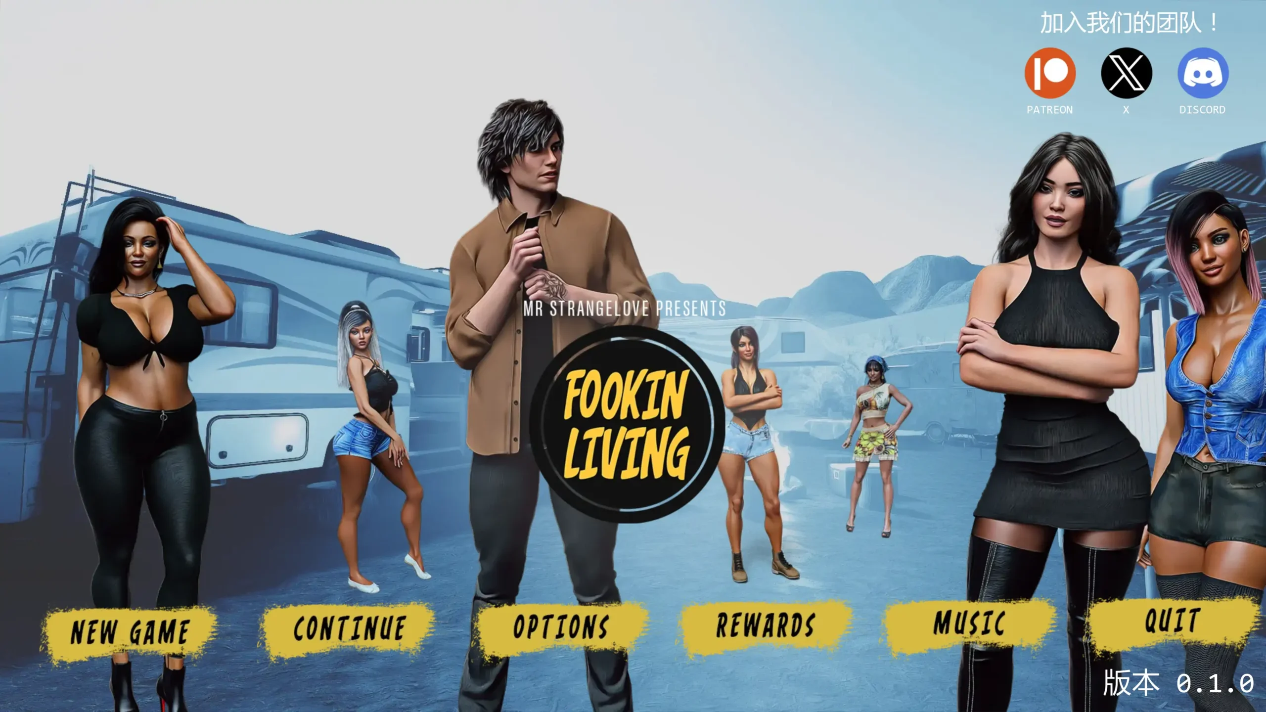 【欧美SLG/AI汉化/巨乳】糟糕的人生0.1.0 AI汉化版【PC+安卓/6.98G/更新】Fookin Living