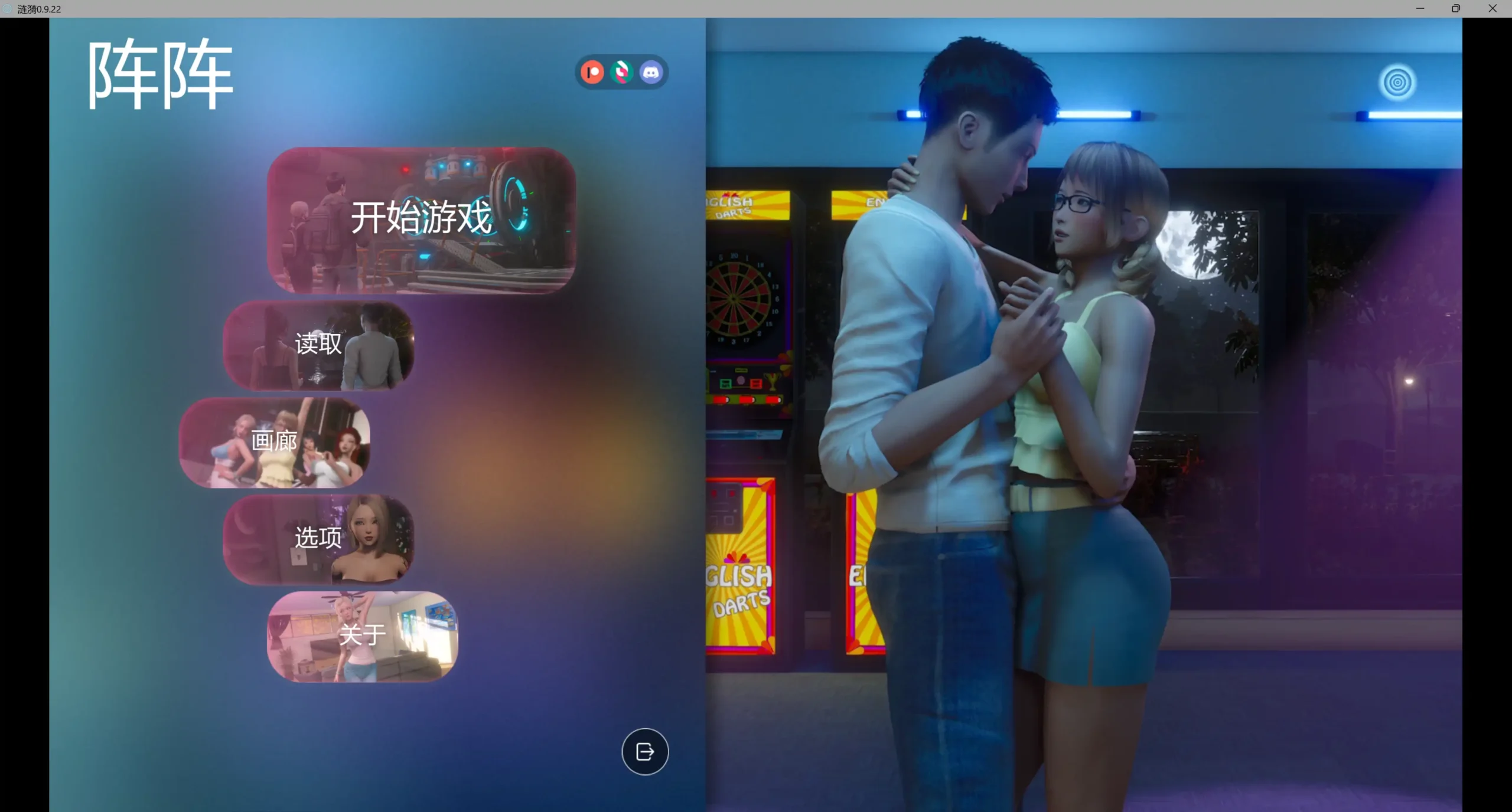 【欧美SLG/AI汉化/乱伦补丁】涟漪0.9.22 AI汉化版【PC/12.3G/更新】Ripples