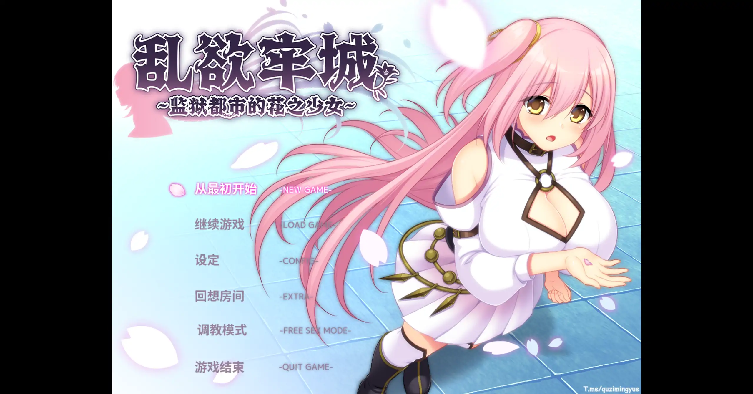 【日系RPG/官方中文/冒险】乱欲牢城监狱都市的花之少女1.01 官方中文【PC/4.59G】